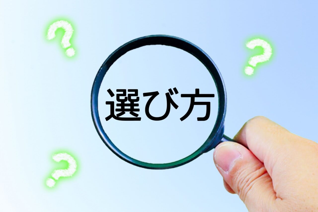 中古自動販売機を選ぶ際に気を付けるべきポイント